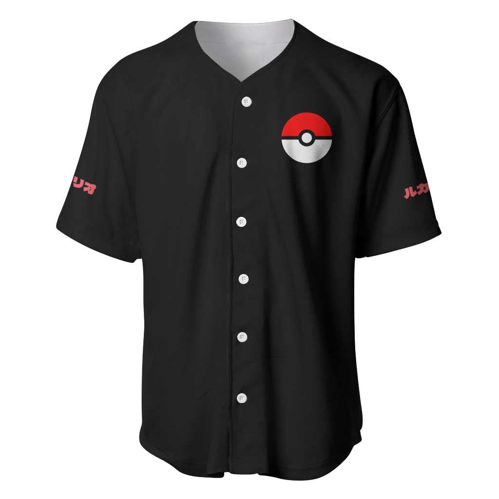 Lucario Pokemon Baseball Jersey Anime 2