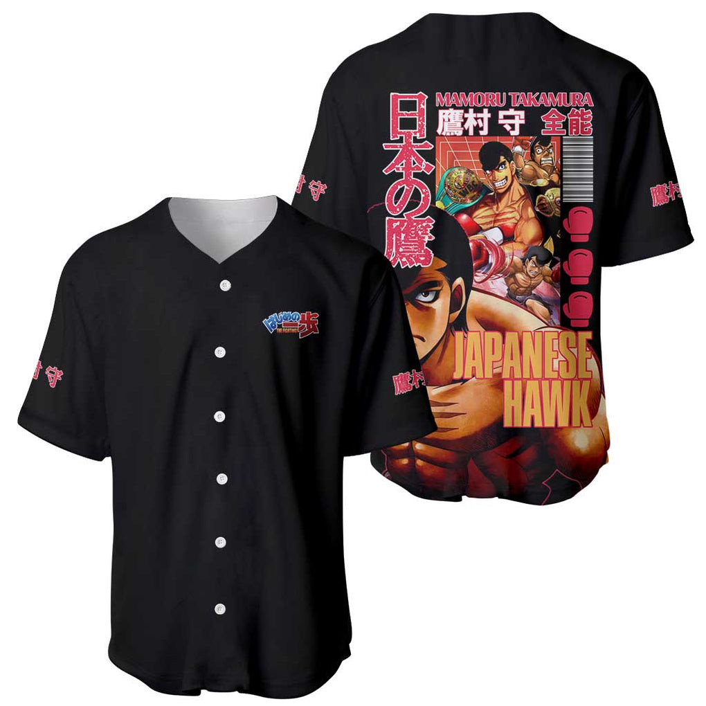 Mamoru Takamura Hajime no Ippo Baseball Jersey Japan Anime 1