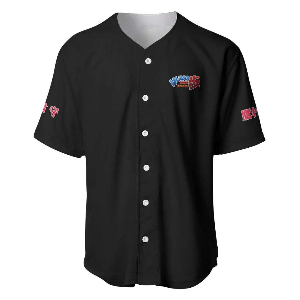 Mamoru Takamura Hajime no Ippo Baseball Jersey Japan Anime 2
