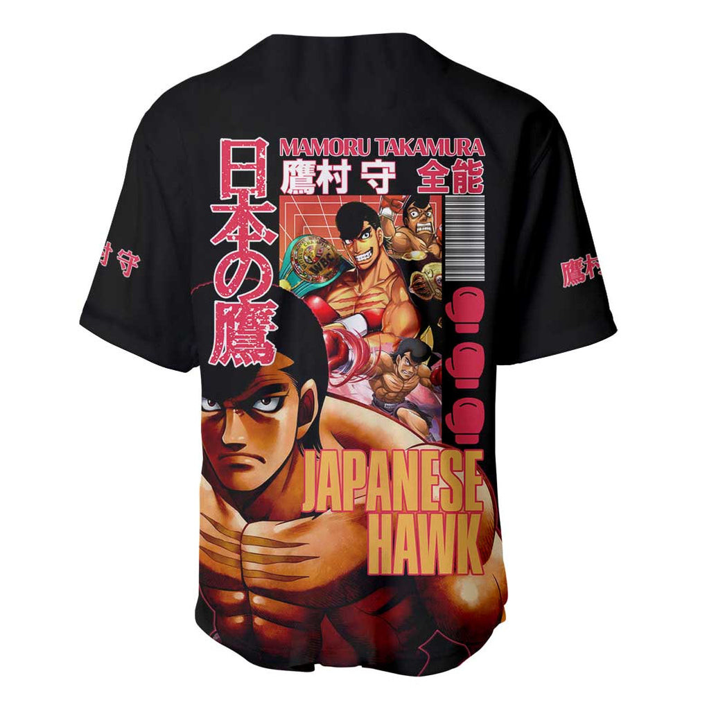 Mamoru Takamura Hajime no Ippo Baseball Jersey Japan Anime 3