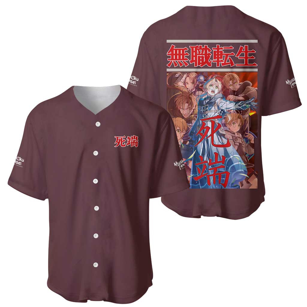 Rudeus Greyrat Mushoku Tensei Baseball Jersey Anime 1