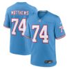 bruce matthews tennessee titans nike retired player alternate game jersey light blue clowdercats z31st.jpg
